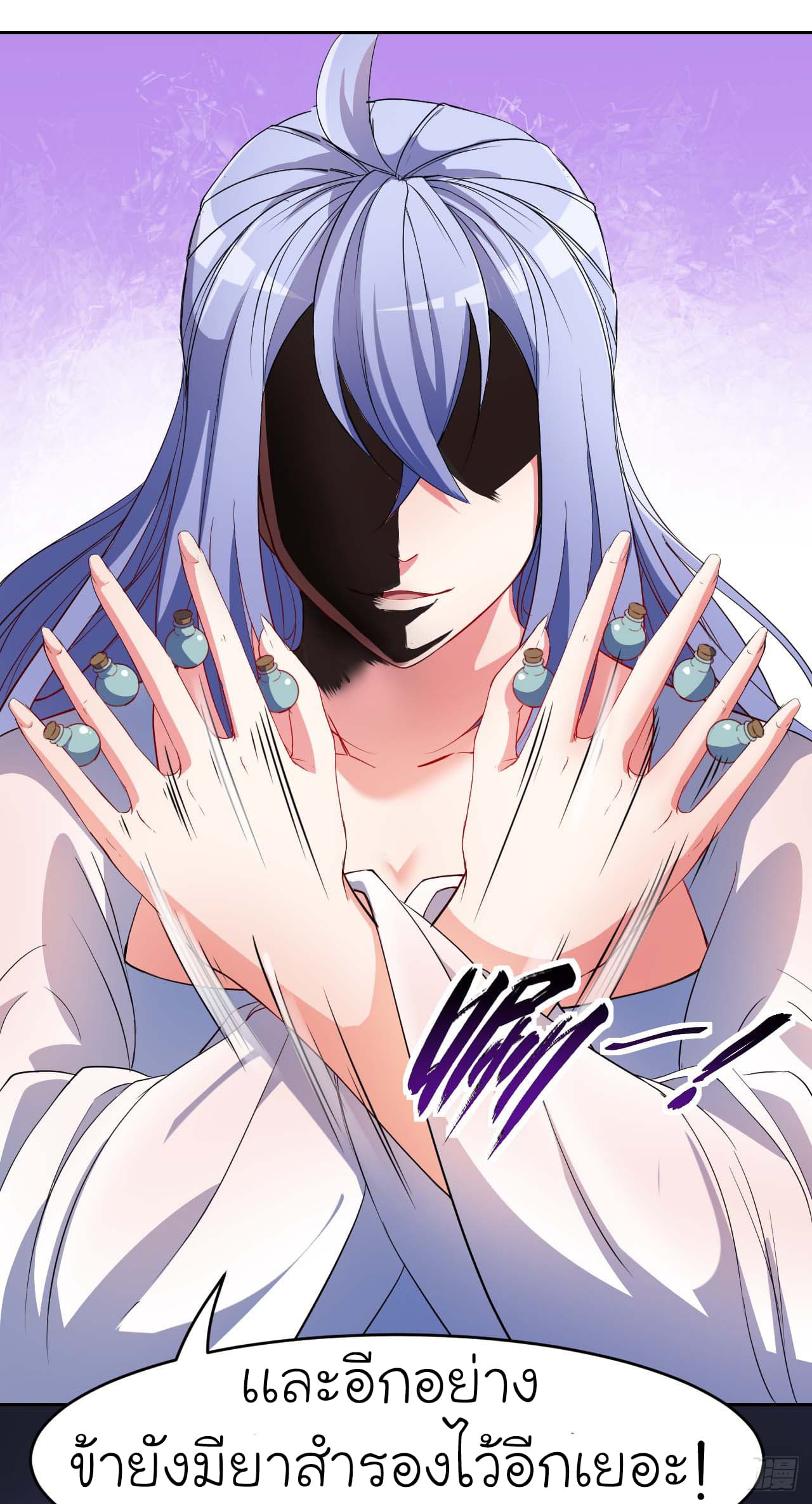 เธญเนเธฒเธเธกเธฑเธเธเธฐ เธเธฒเธฃเนเธ•เธนเธ