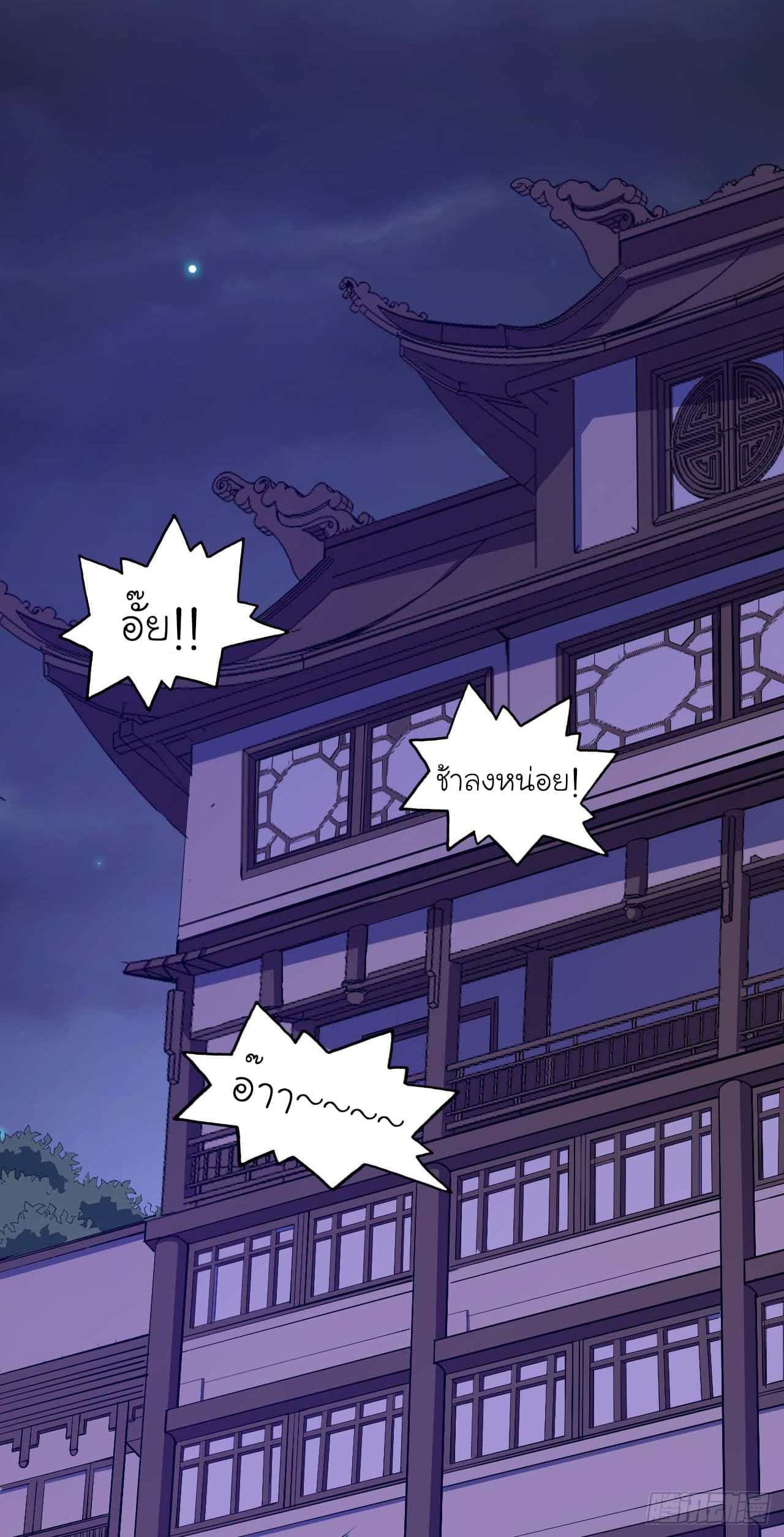 เธญเนเธฒเธเธกเธฑเธเธเธฐ เธเธฒเธฃเนเธ•เธนเธ