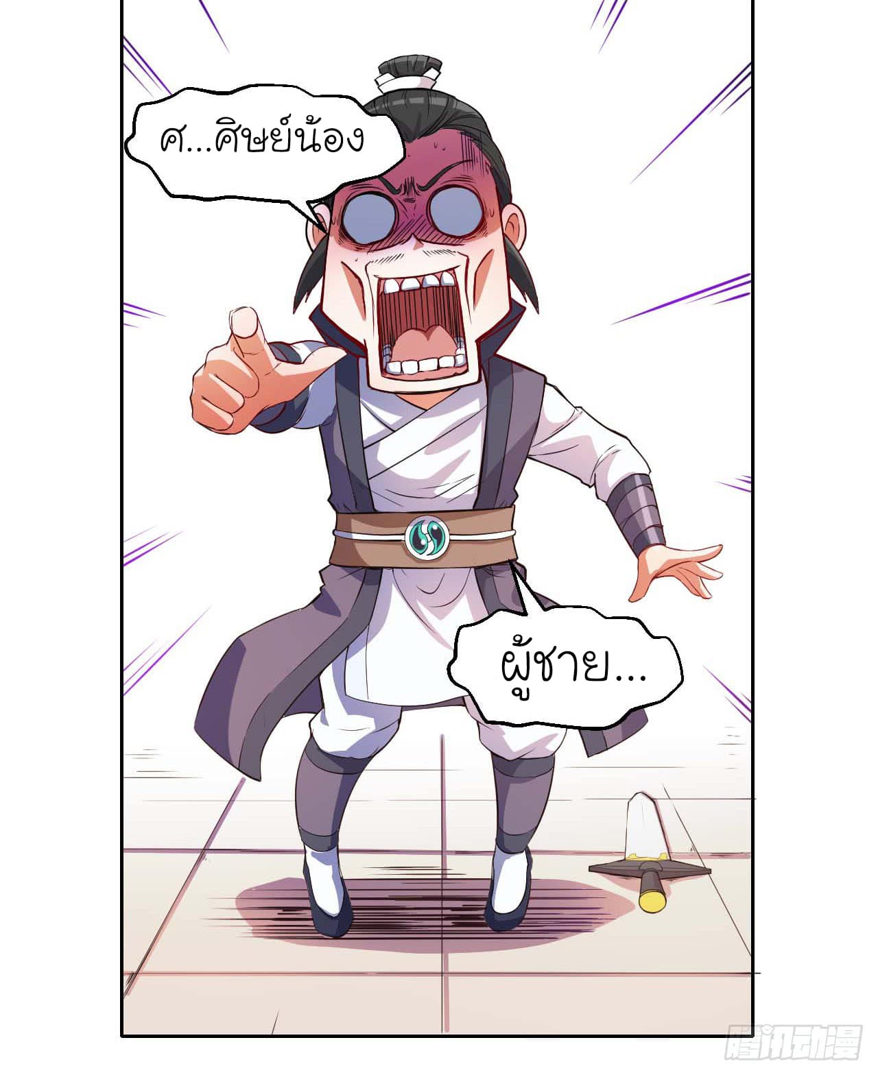 เธญเนเธฒเธเธกเธฑเธเธเธฐ เธเธฒเธฃเนเธ•เธนเธ