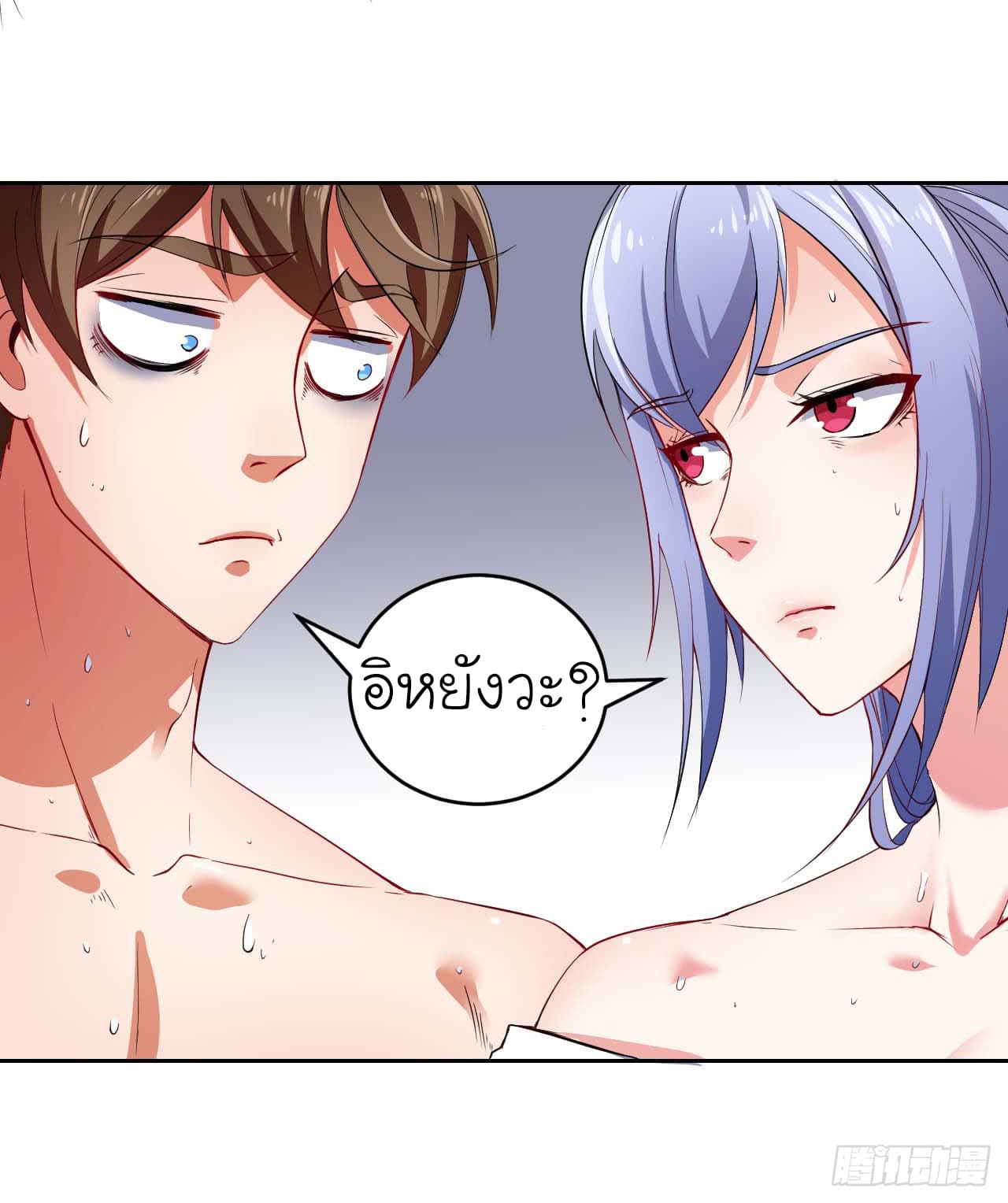 เธญเนเธฒเธเธกเธฑเธเธเธฐ เธเธฒเธฃเนเธ•เธนเธ