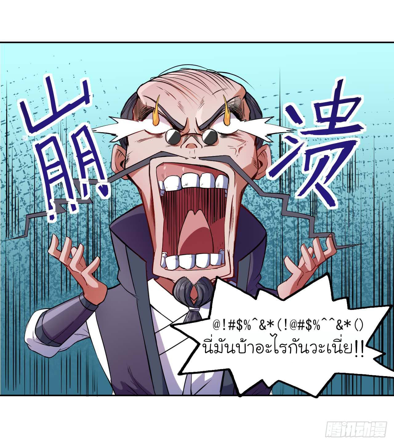 เธญเนเธฒเธเธกเธฑเธเธเธฐ เธเธฒเธฃเนเธ•เธนเธ