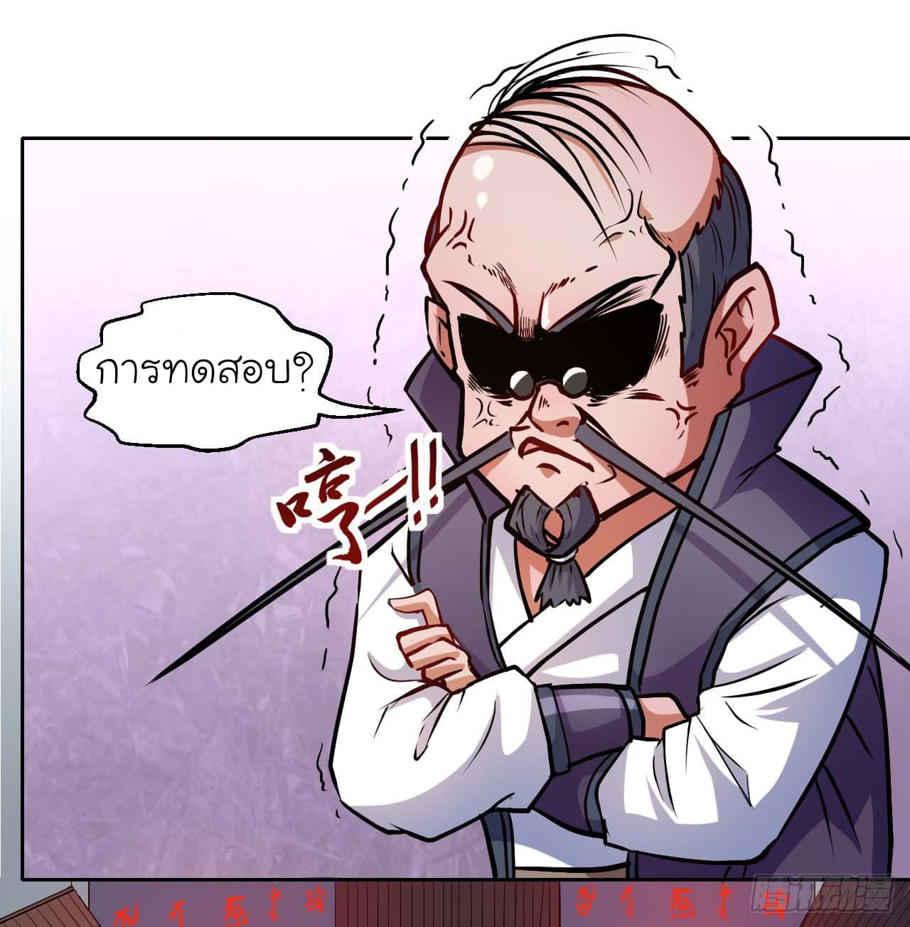 เธญเนเธฒเธเธกเธฑเธเธเธฐ เธเธฒเธฃเนเธ•เธนเธ