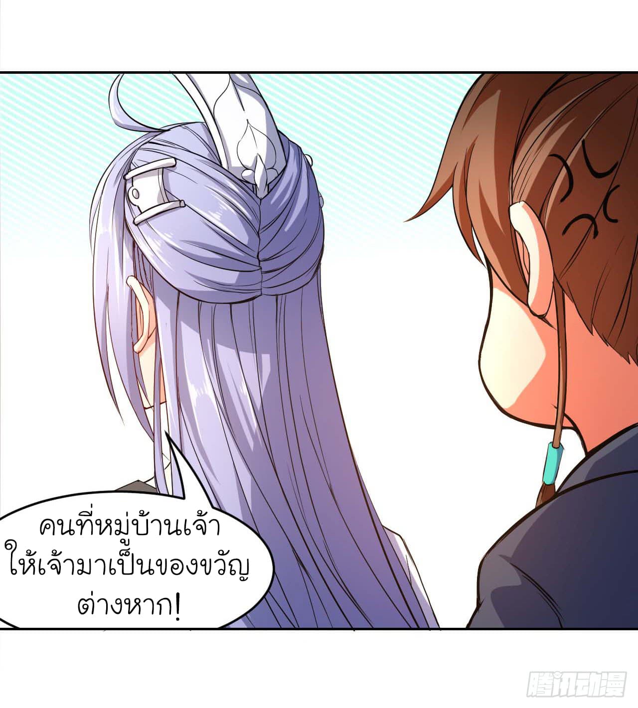 เธญเนเธฒเธเธกเธฑเธเธเธฐ เธเธฒเธฃเนเธ•เธนเธ