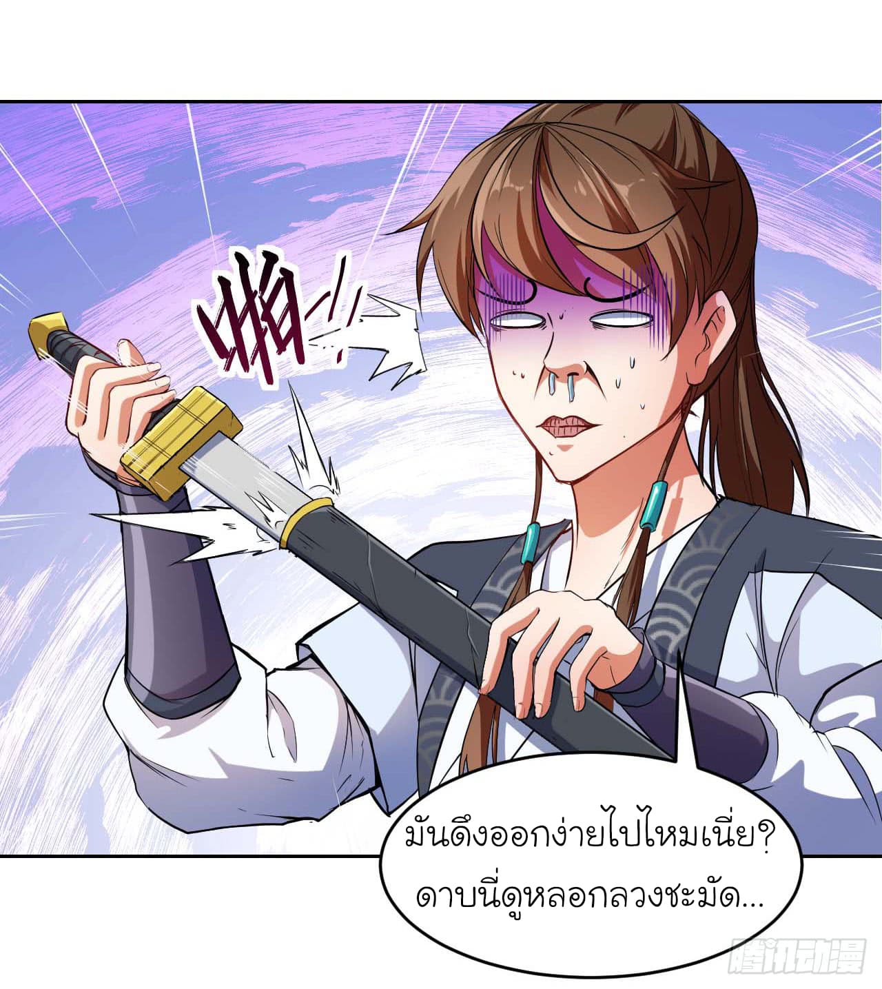 เธญเนเธฒเธเธกเธฑเธเธเธฐ เธเธฒเธฃเนเธ•เธนเธ