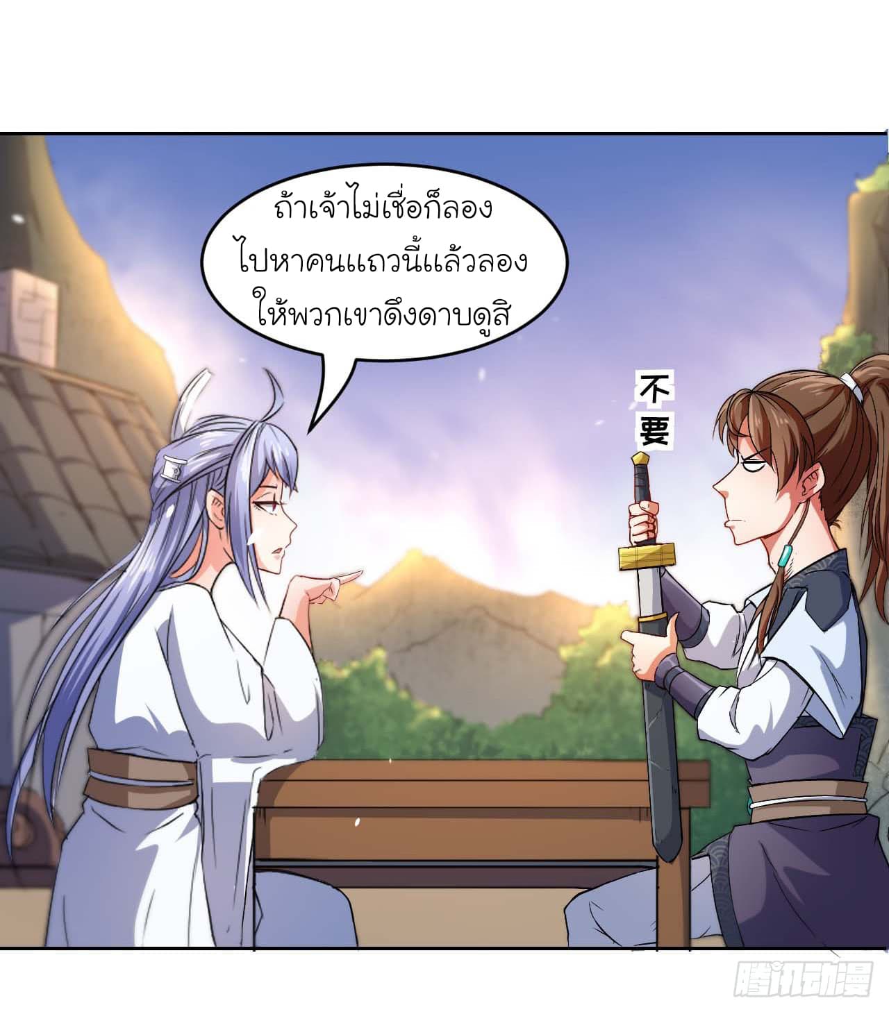 เธญเนเธฒเธเธกเธฑเธเธเธฐ เธเธฒเธฃเนเธ•เธนเธ