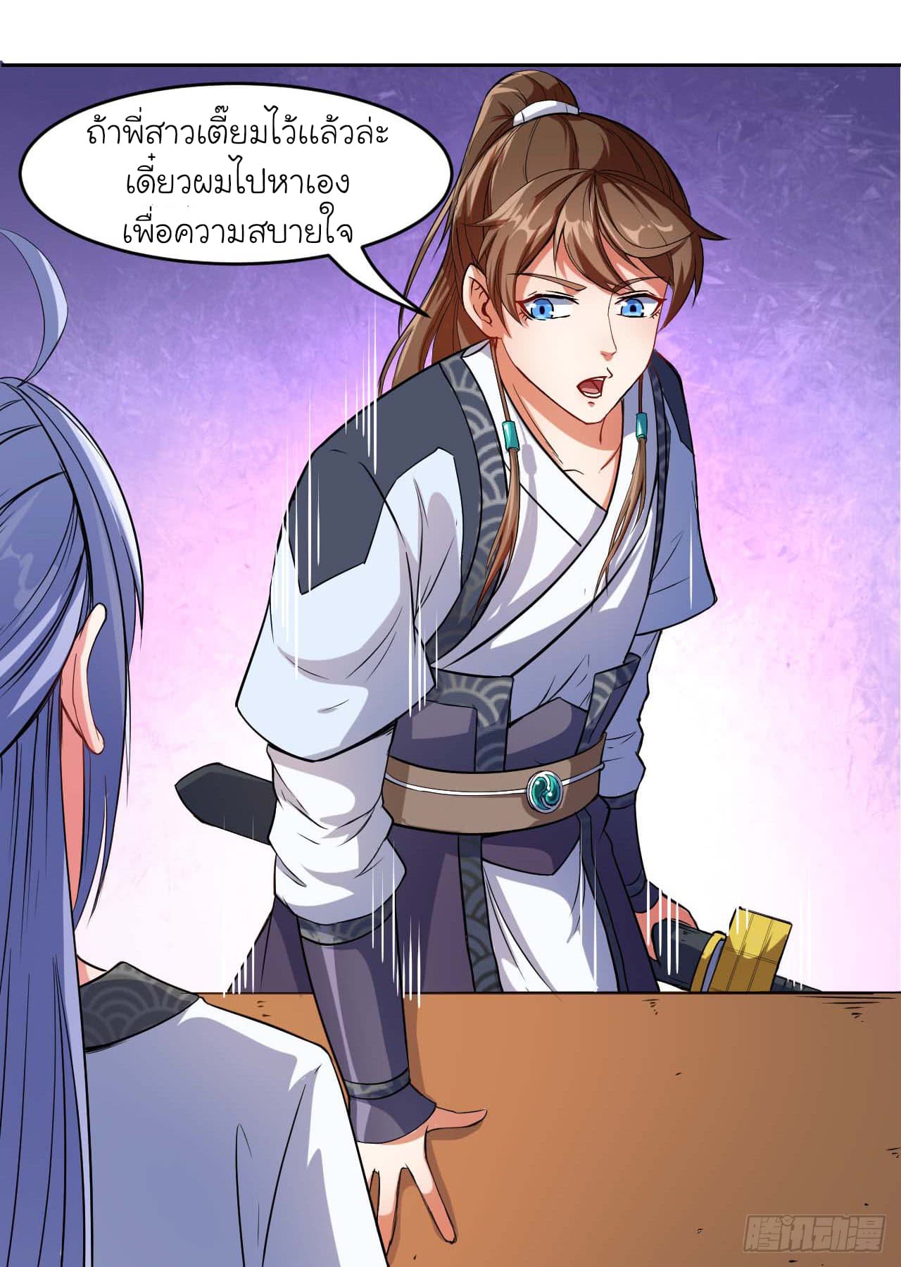 เธญเนเธฒเธเธกเธฑเธเธเธฐ เธเธฒเธฃเนเธ•เธนเธ