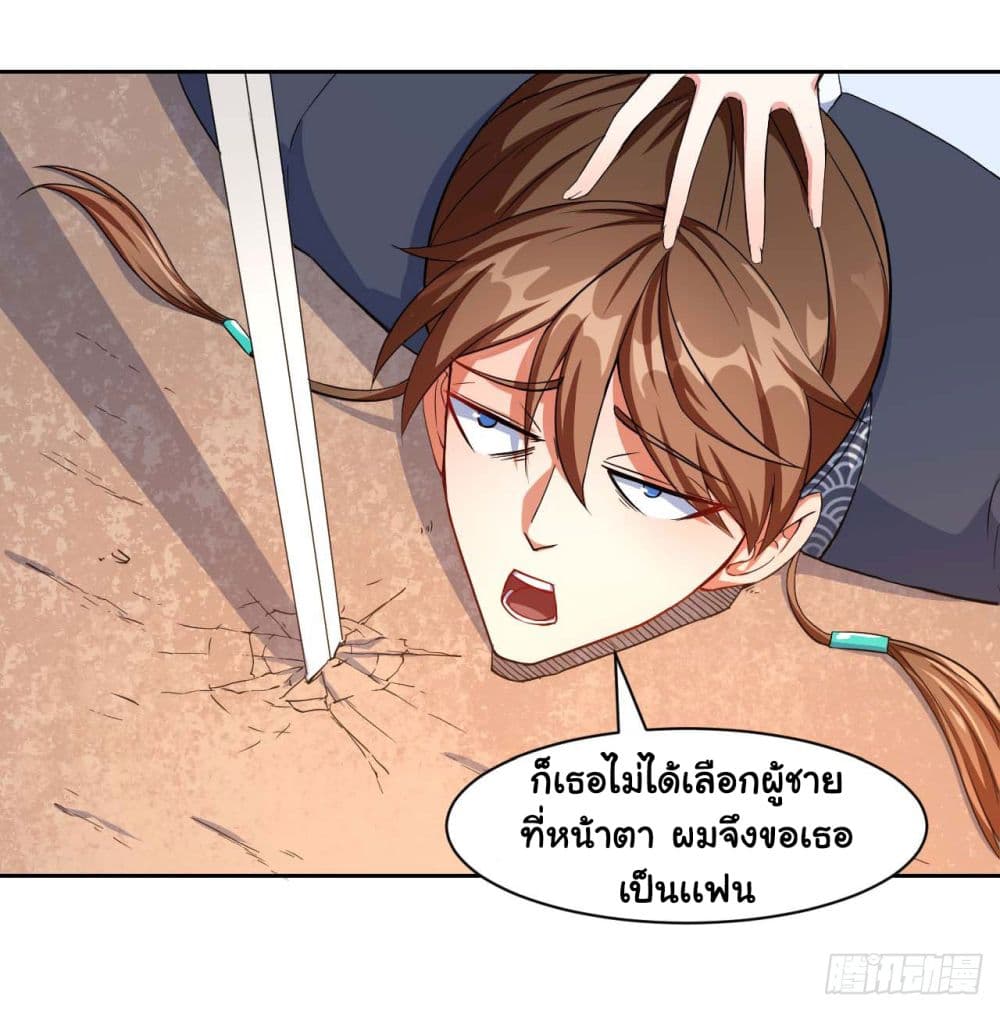 เธญเนเธฒเธเธกเธฑเธเธเธฐ เธเธฒเธฃเนเธ•เธนเธ