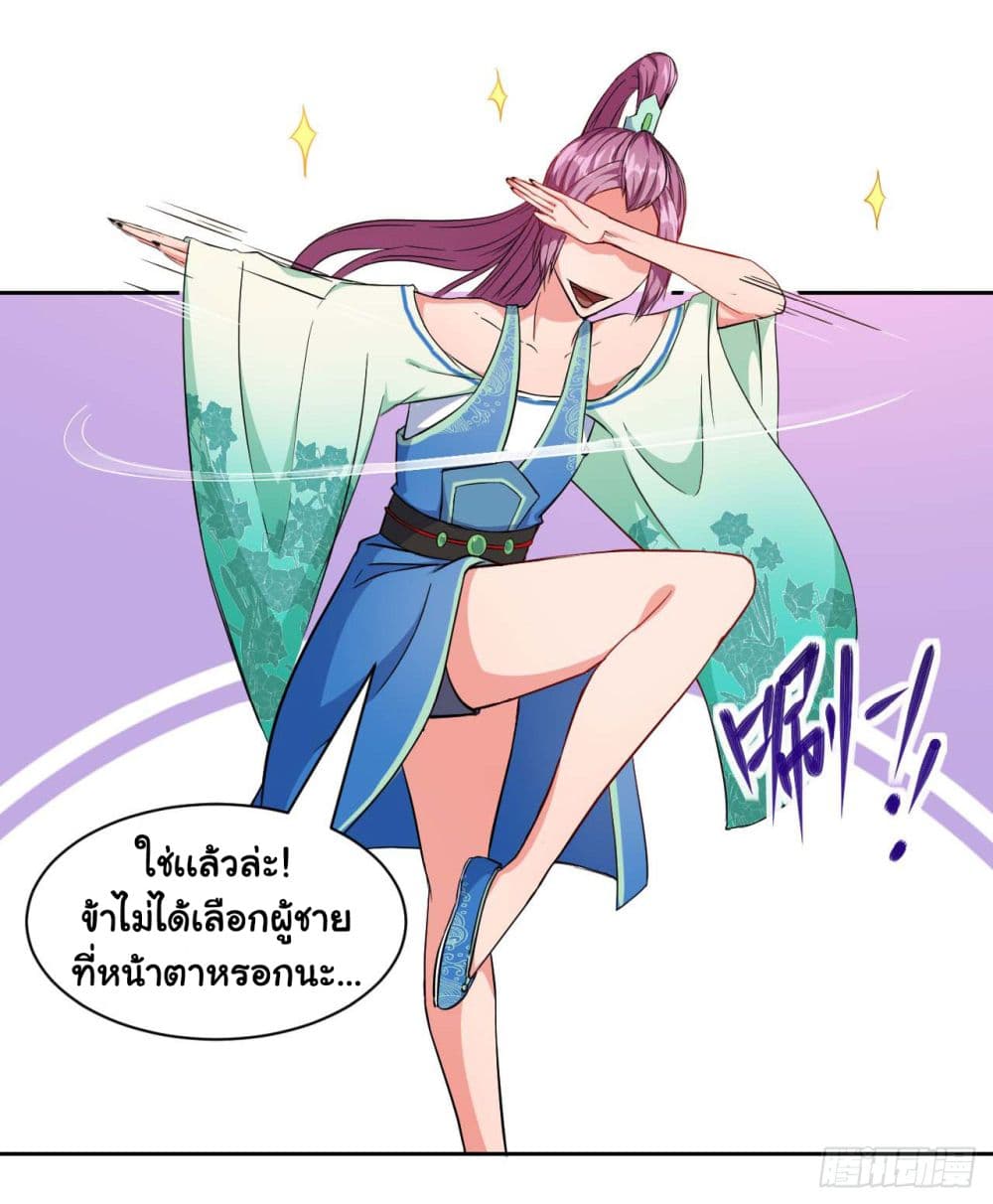 เธญเนเธฒเธเธกเธฑเธเธเธฐ เธเธฒเธฃเนเธ•เธนเธ