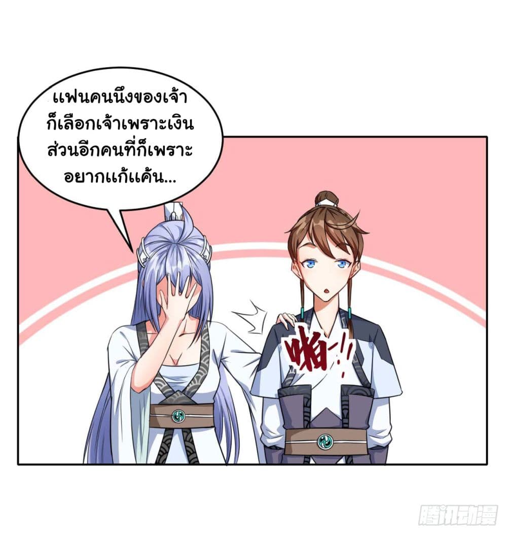 เธญเนเธฒเธเธกเธฑเธเธเธฐ เธเธฒเธฃเนเธ•เธนเธ