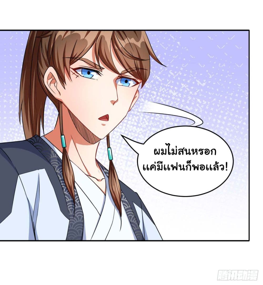 เธญเนเธฒเธเธกเธฑเธเธเธฐ เธเธฒเธฃเนเธ•เธนเธ