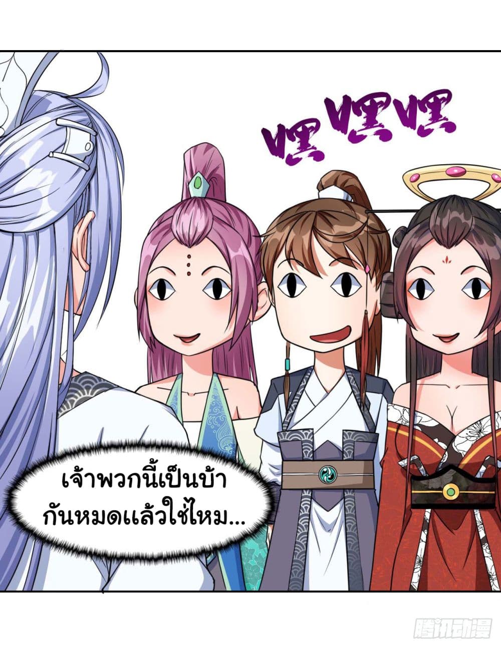 เธญเนเธฒเธเธกเธฑเธเธเธฐ เธเธฒเธฃเนเธ•เธนเธ