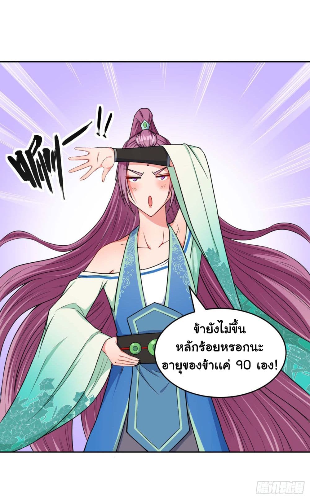 เธญเนเธฒเธเธกเธฑเธเธเธฐ เธเธฒเธฃเนเธ•เธนเธ