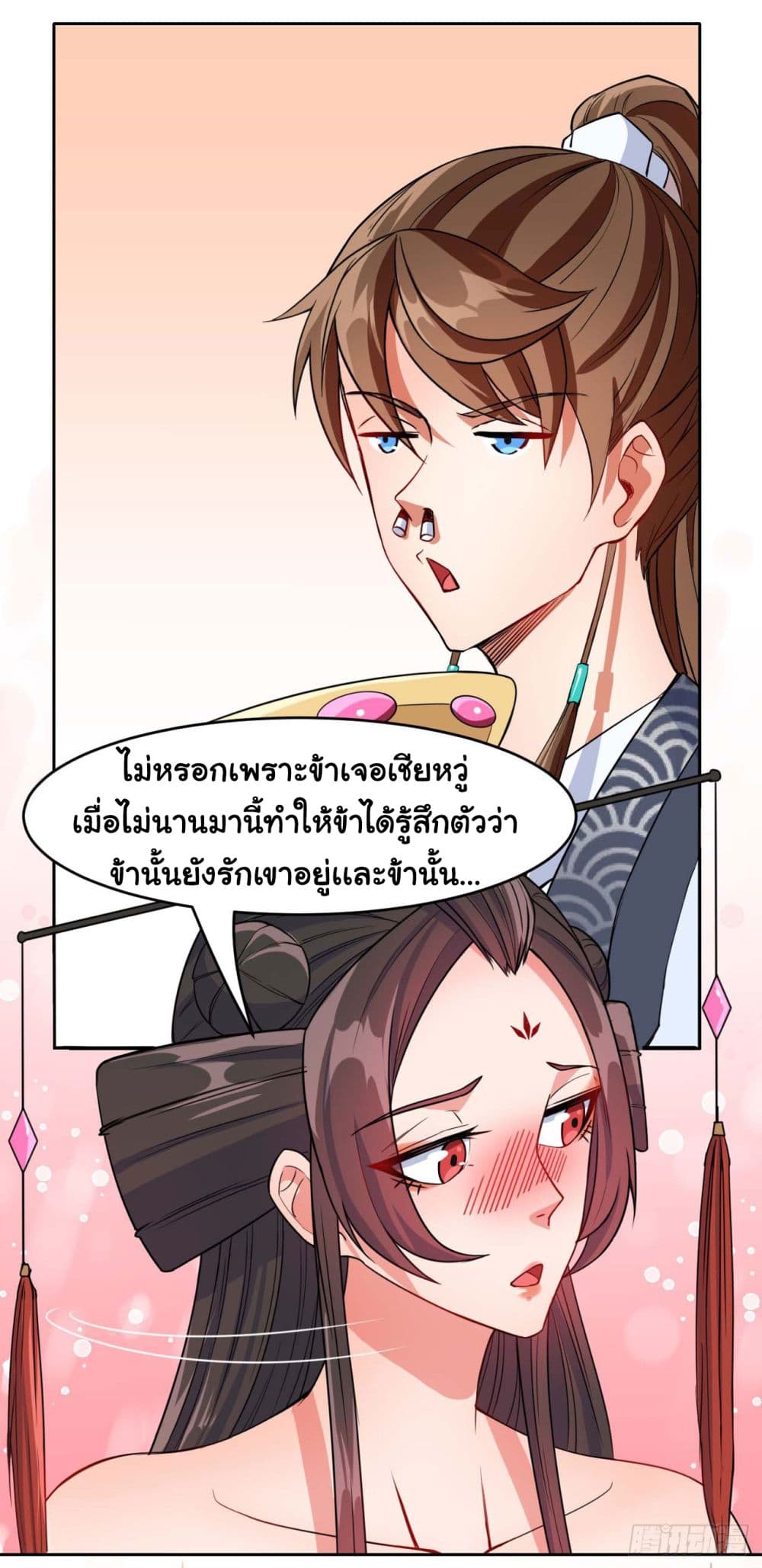 เธญเนเธฒเธเธกเธฑเธเธเธฐ เธเธฒเธฃเนเธ•เธนเธ