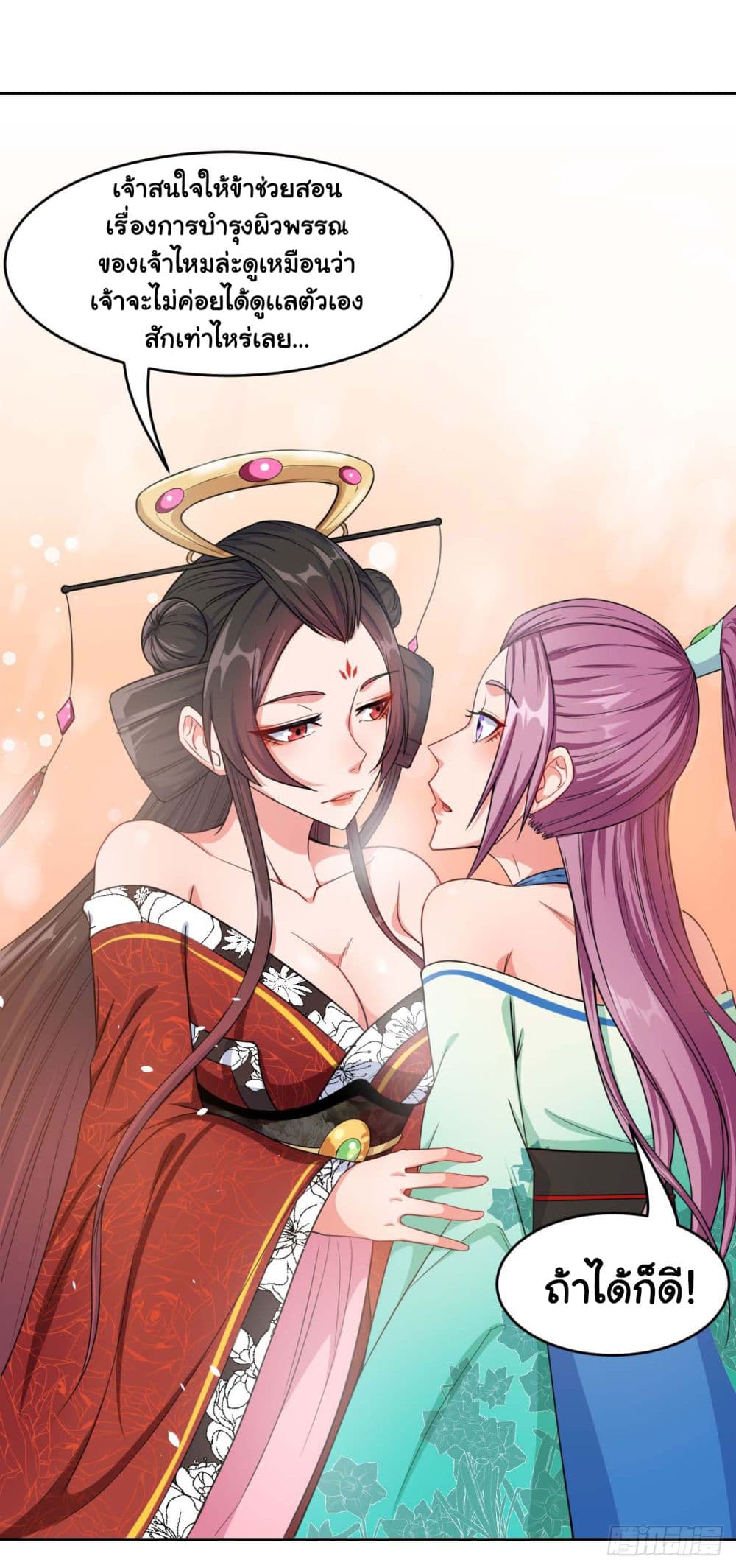 เธญเนเธฒเธเธกเธฑเธเธเธฐ เธเธฒเธฃเนเธ•เธนเธ