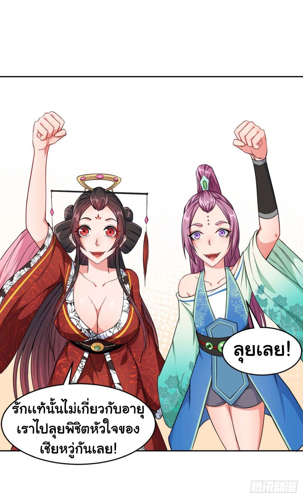 เธญเนเธฒเธเธกเธฑเธเธเธฐ เธเธฒเธฃเนเธ•เธนเธ