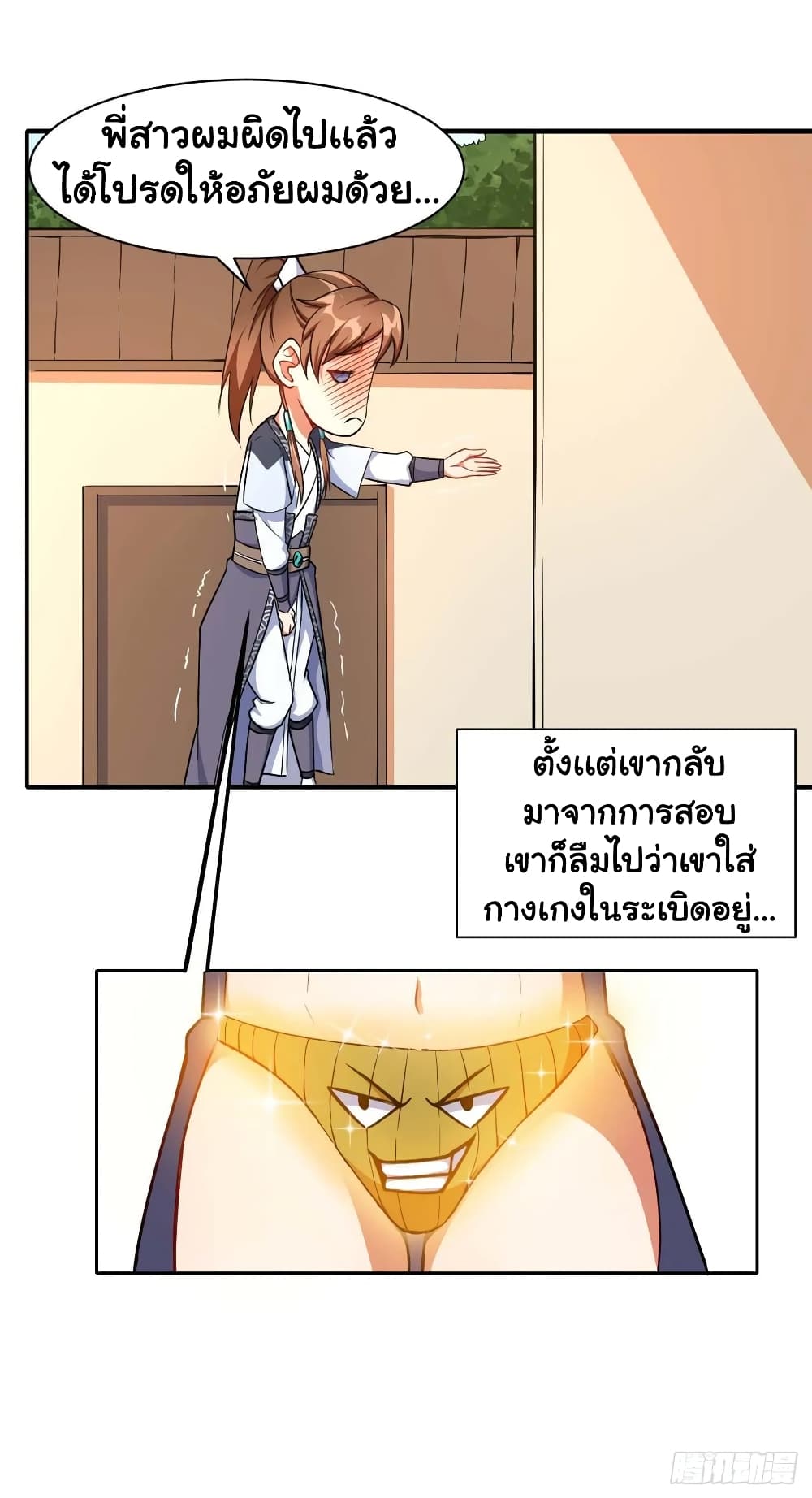 เธญเนเธฒเธเธกเธฑเธเธเธฐ เธเธฒเธฃเนเธ•เธนเธ