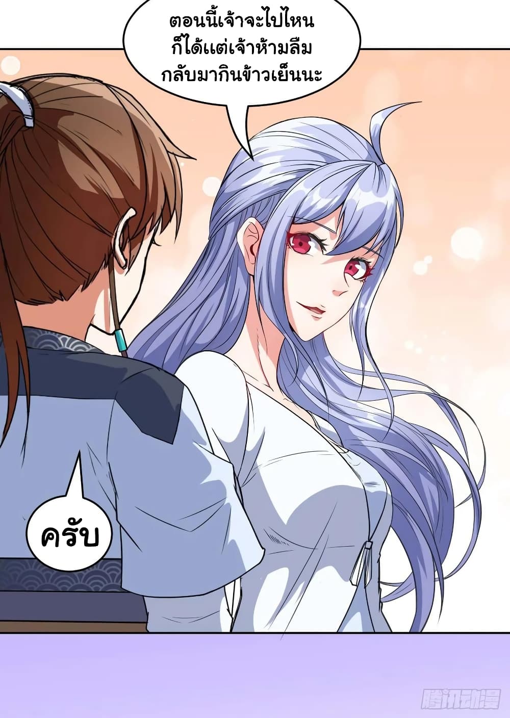 เธญเนเธฒเธเธกเธฑเธเธเธฐ เธเธฒเธฃเนเธ•เธนเธ