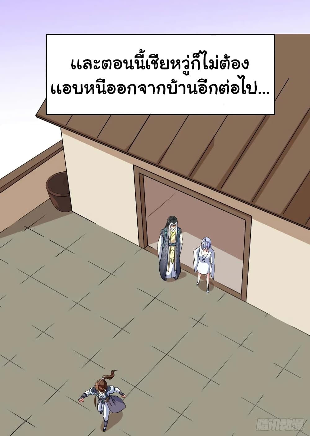 เธญเนเธฒเธเธกเธฑเธเธเธฐ เธเธฒเธฃเนเธ•เธนเธ