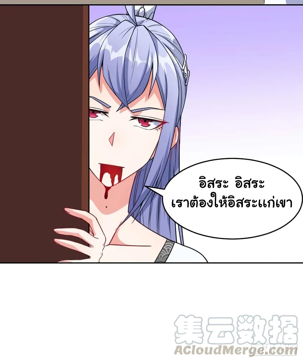 เธญเนเธฒเธเธกเธฑเธเธเธฐ เธเธฒเธฃเนเธ•เธนเธ