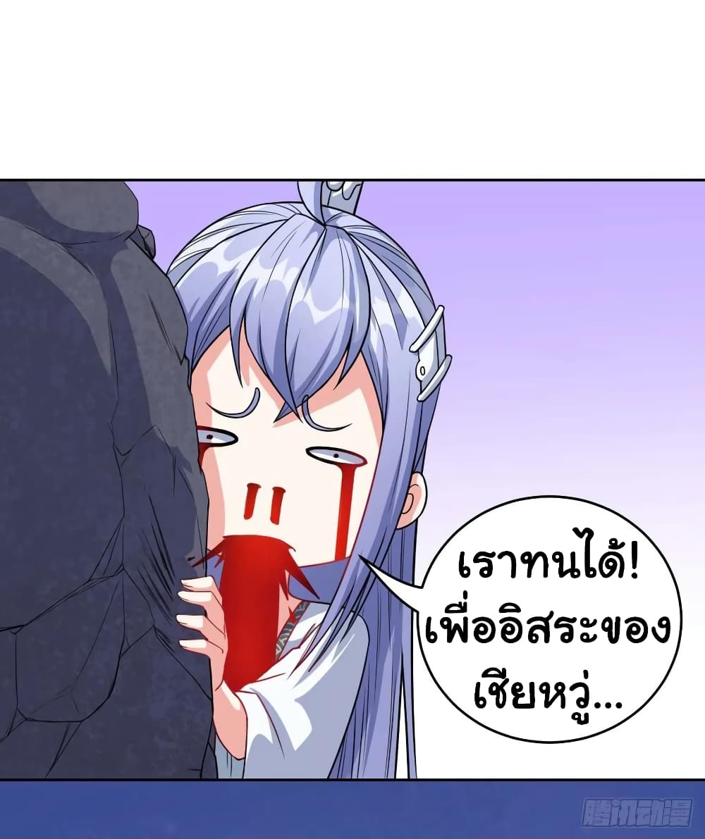 เธญเนเธฒเธเธกเธฑเธเธเธฐ เธเธฒเธฃเนเธ•เธนเธ