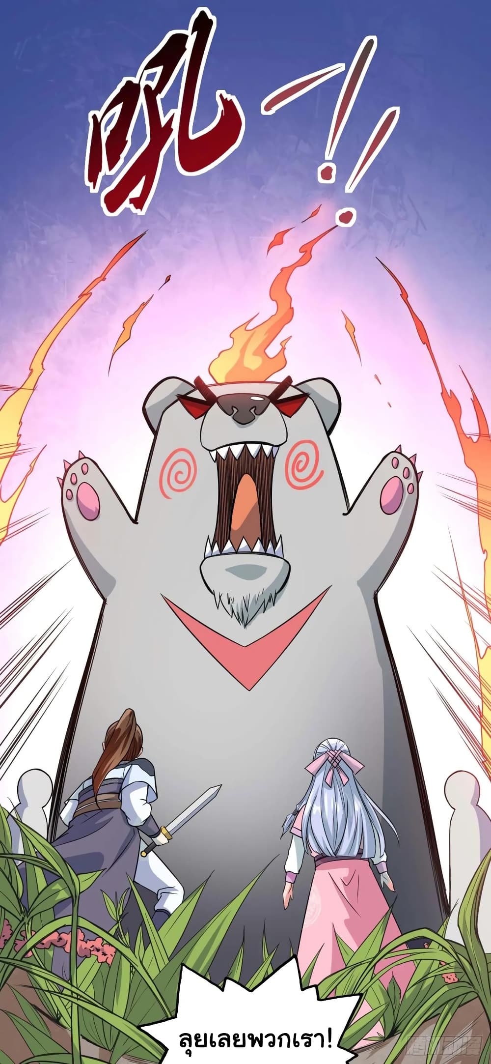 เธญเนเธฒเธเธกเธฑเธเธเธฐ เธเธฒเธฃเนเธ•เธนเธ