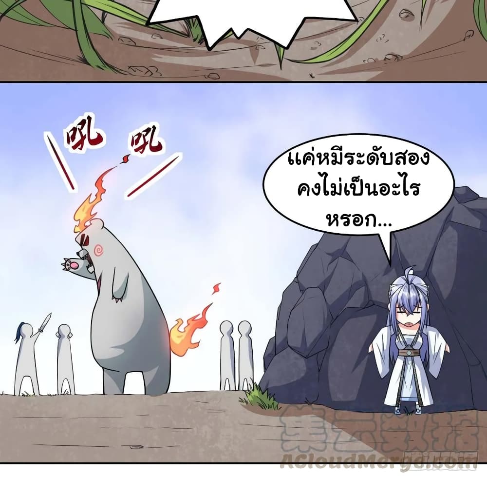 เธญเนเธฒเธเธกเธฑเธเธเธฐ เธเธฒเธฃเนเธ•เธนเธ