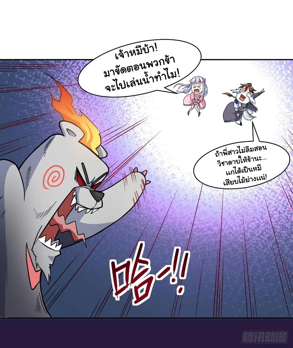 เธญเนเธฒเธเธกเธฑเธเธเธฐ เธเธฒเธฃเนเธ•เธนเธ