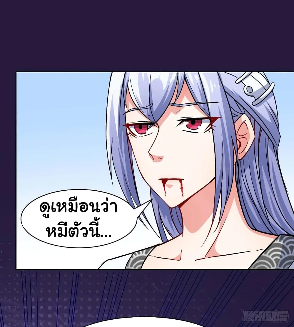 เธญเนเธฒเธเธกเธฑเธเธเธฐ เธเธฒเธฃเนเธ•เธนเธ