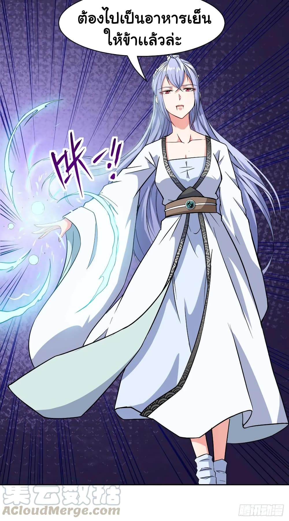 เธญเนเธฒเธเธกเธฑเธเธเธฐ เธเธฒเธฃเนเธ•เธนเธ