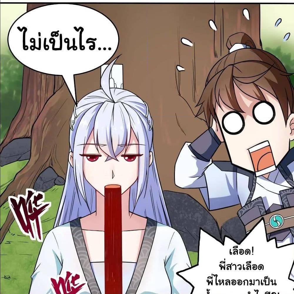 เธญเนเธฒเธเธกเธฑเธเธเธฐ เธเธฒเธฃเนเธ•เธนเธ