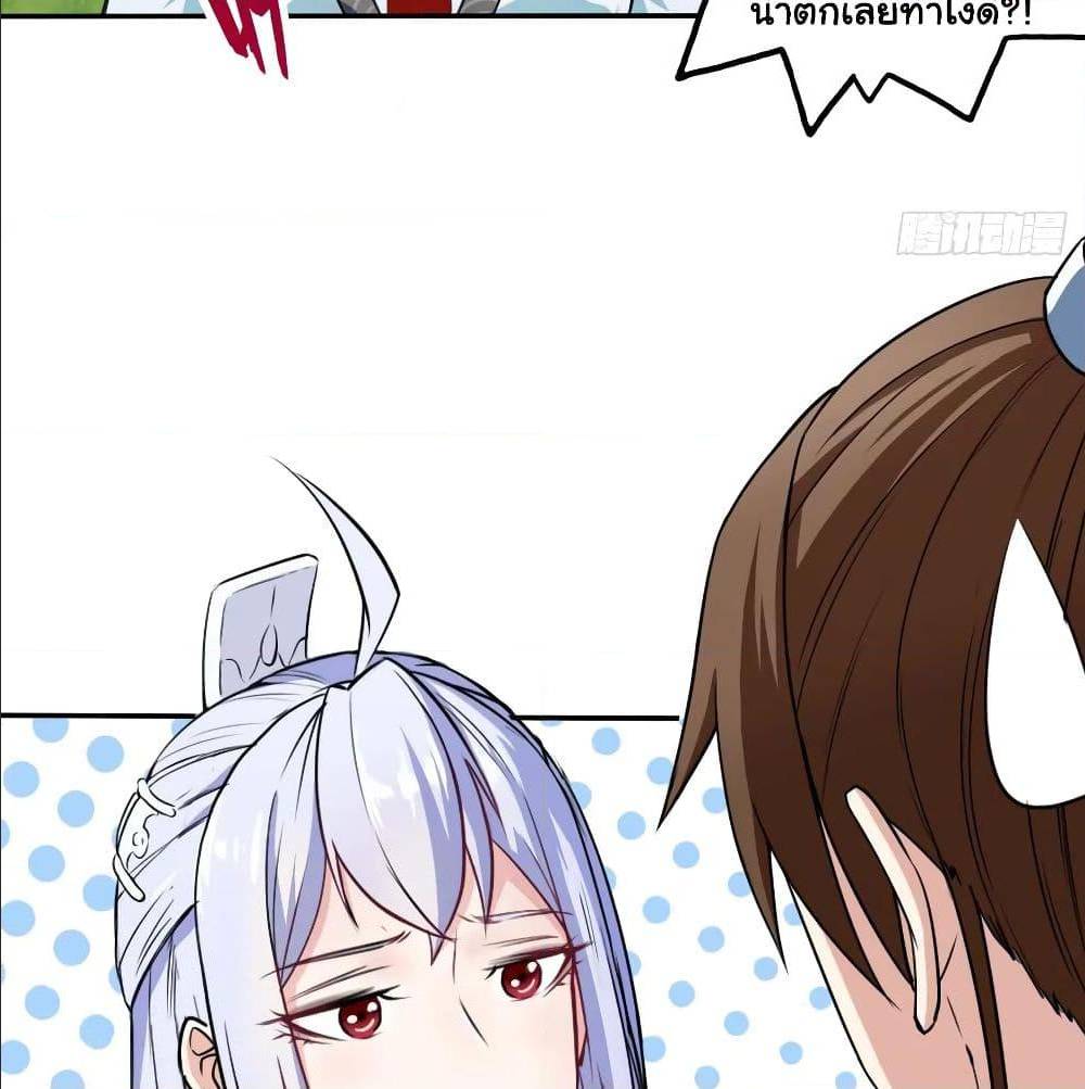 เธญเนเธฒเธเธกเธฑเธเธเธฐ เธเธฒเธฃเนเธ•เธนเธ