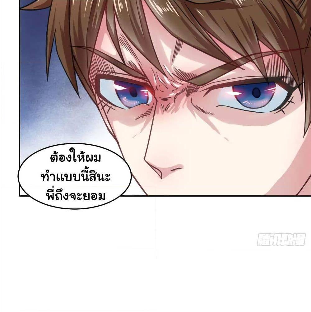 เธญเนเธฒเธเธกเธฑเธเธเธฐ เธเธฒเธฃเนเธ•เธนเธ