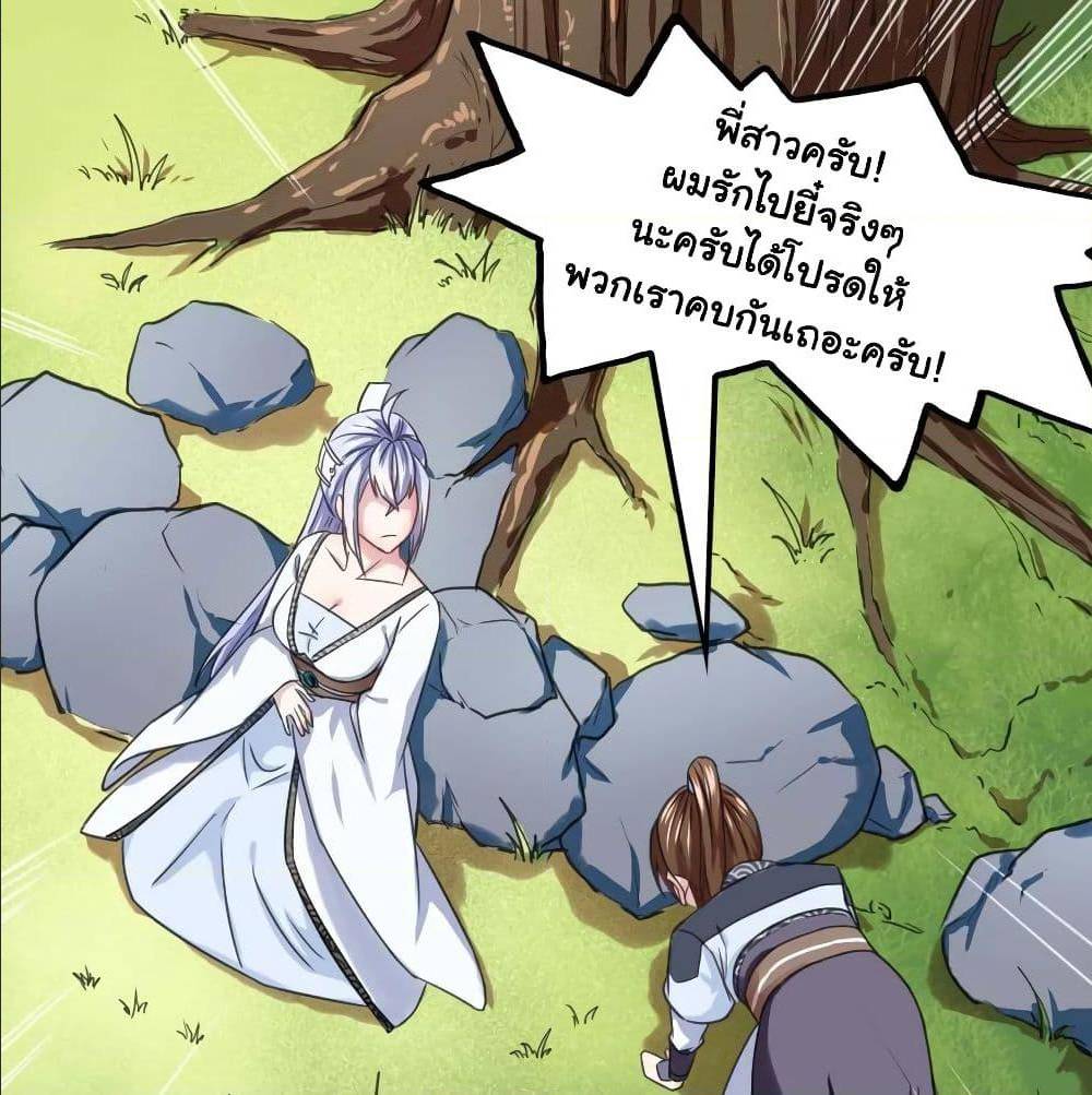 เธญเนเธฒเธเธกเธฑเธเธเธฐ เธเธฒเธฃเนเธ•เธนเธ