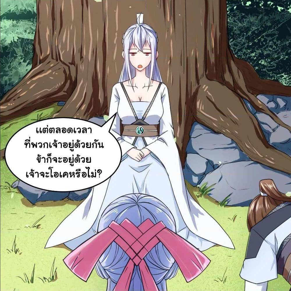 เธญเนเธฒเธเธกเธฑเธเธเธฐ เธเธฒเธฃเนเธ•เธนเธ