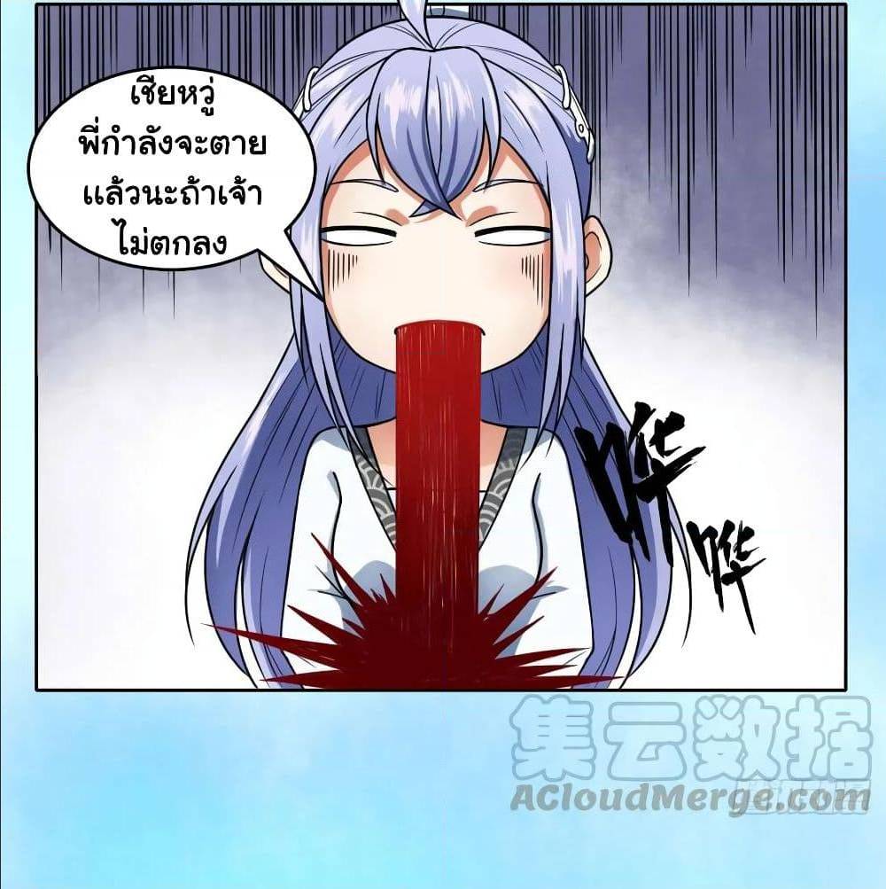 เธญเนเธฒเธเธกเธฑเธเธเธฐ เธเธฒเธฃเนเธ•เธนเธ