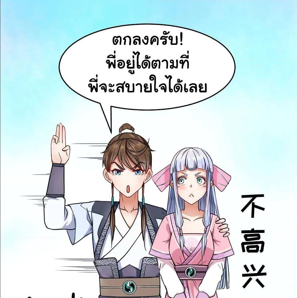 เธญเนเธฒเธเธกเธฑเธเธเธฐ เธเธฒเธฃเนเธ•เธนเธ