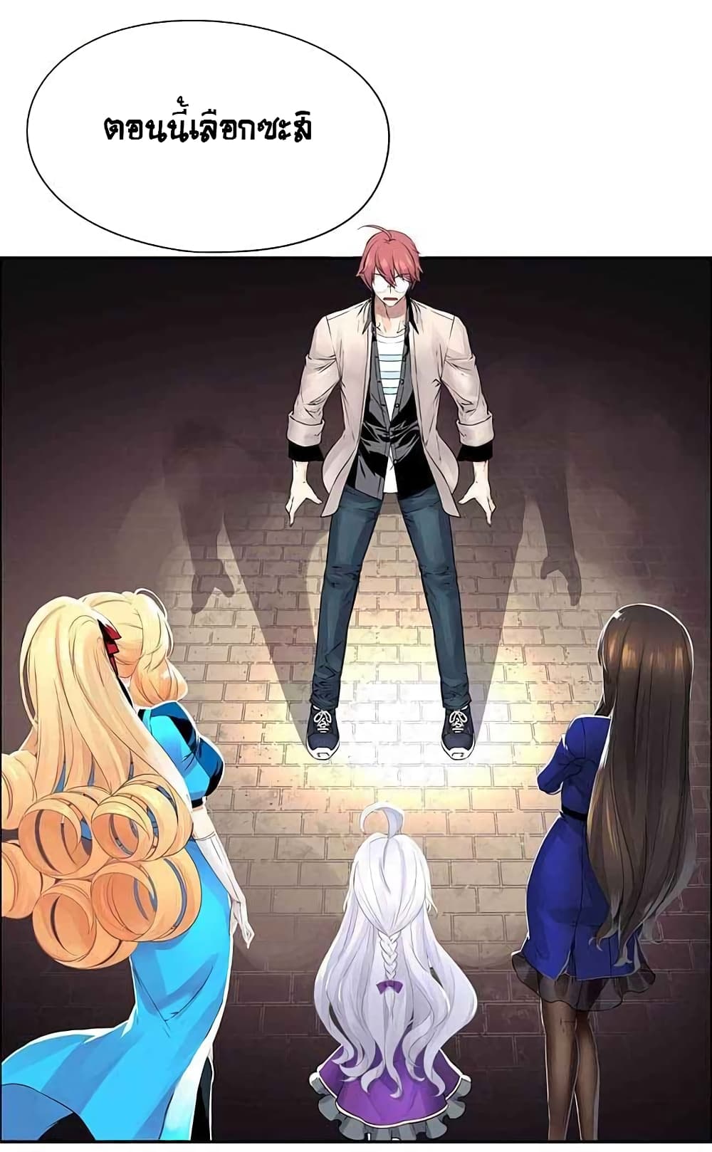 à¸­à¹ˆà¸²à¸™à¸¡à¸±à¸‡à¸‡à¸° à¸à¸²à¸£à¹Œà¸•à¸¹à¸™