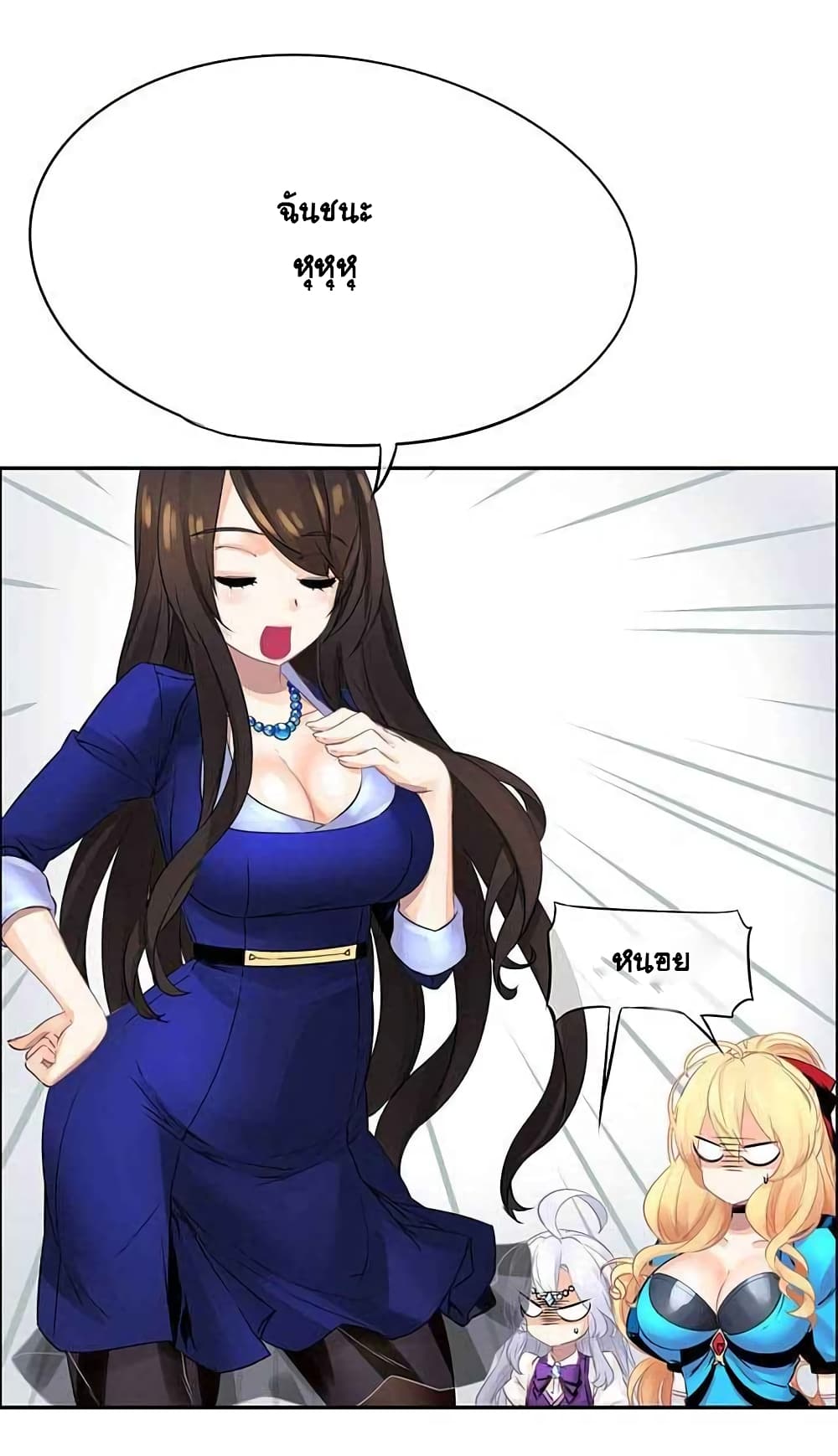 à¸­à¹ˆà¸²à¸™à¸¡à¸±à¸‡à¸‡à¸° à¸à¸²à¸£à¹Œà¸•à¸¹à¸™