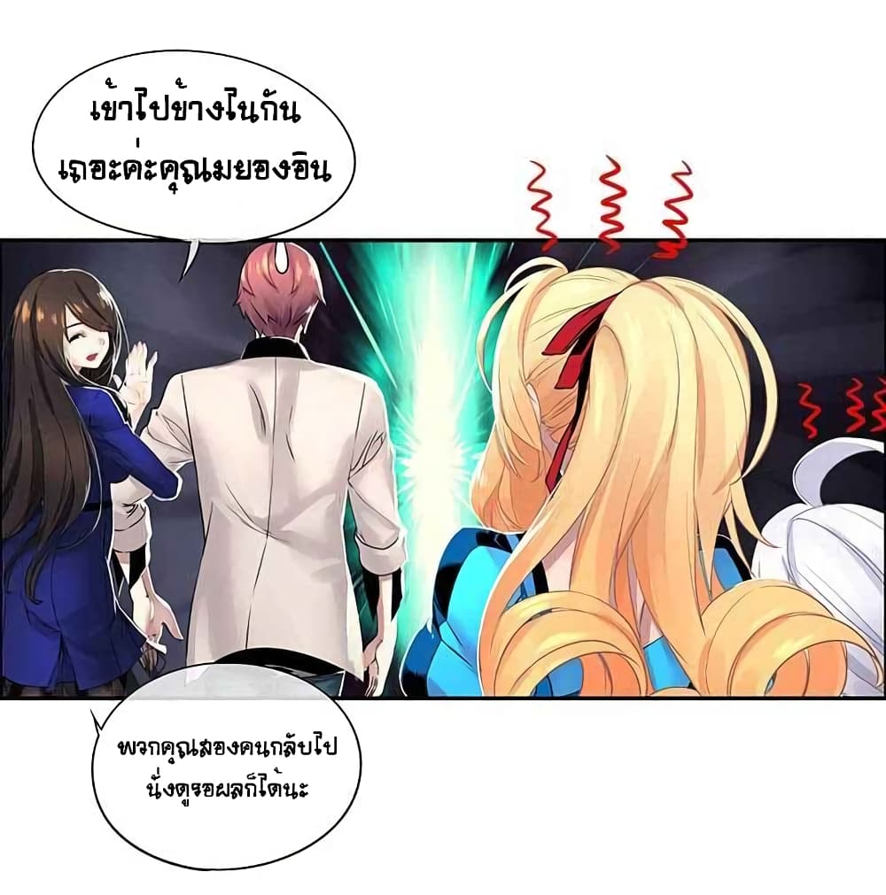 à¸­à¹ˆà¸²à¸™à¸¡à¸±à¸‡à¸‡à¸° à¸à¸²à¸£à¹Œà¸•à¸¹à¸™