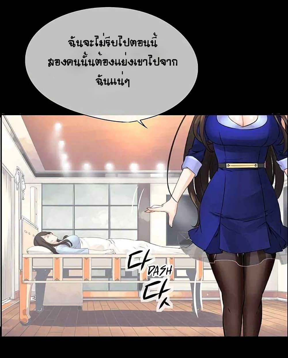 à¸­à¹ˆà¸²à¸™à¸¡à¸±à¸‡à¸‡à¸° à¸à¸²à¸£à¹Œà¸•à¸¹à¸™