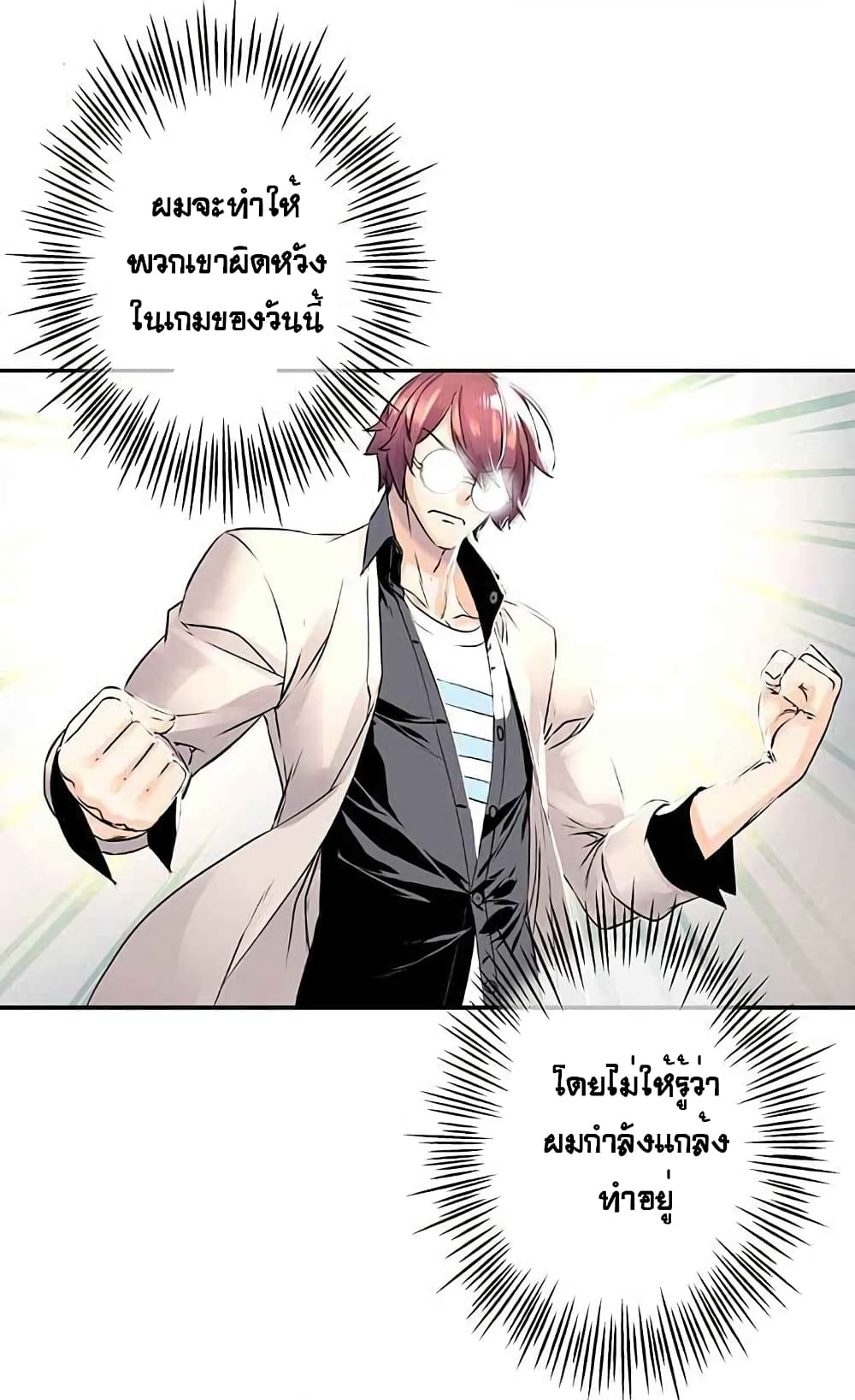 à¸­à¹ˆà¸²à¸™à¸¡à¸±à¸‡à¸‡à¸° à¸à¸²à¸£à¹Œà¸•à¸¹à¸™