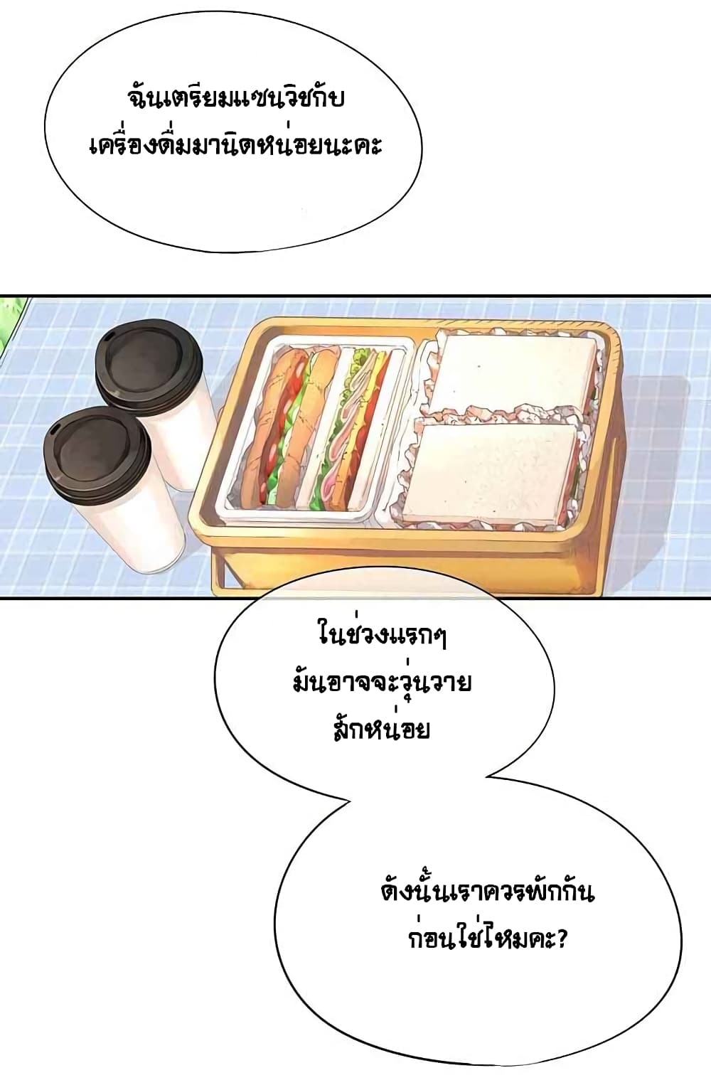 à¸­à¹ˆà¸²à¸™à¸¡à¸±à¸‡à¸‡à¸° à¸à¸²à¸£à¹Œà¸•à¸¹à¸™