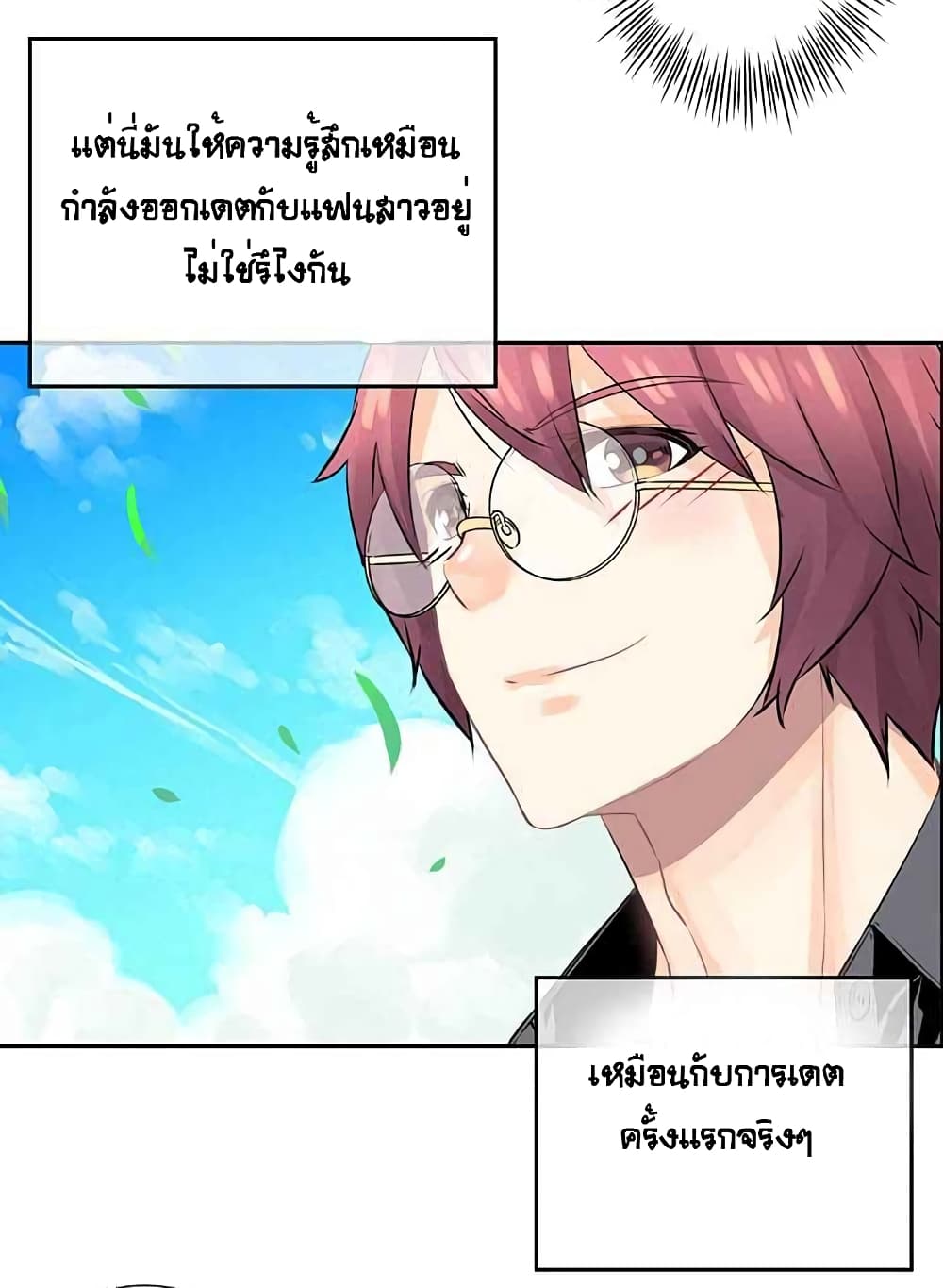 à¸­à¹ˆà¸²à¸™à¸¡à¸±à¸‡à¸‡à¸° à¸à¸²à¸£à¹Œà¸•à¸¹à¸™