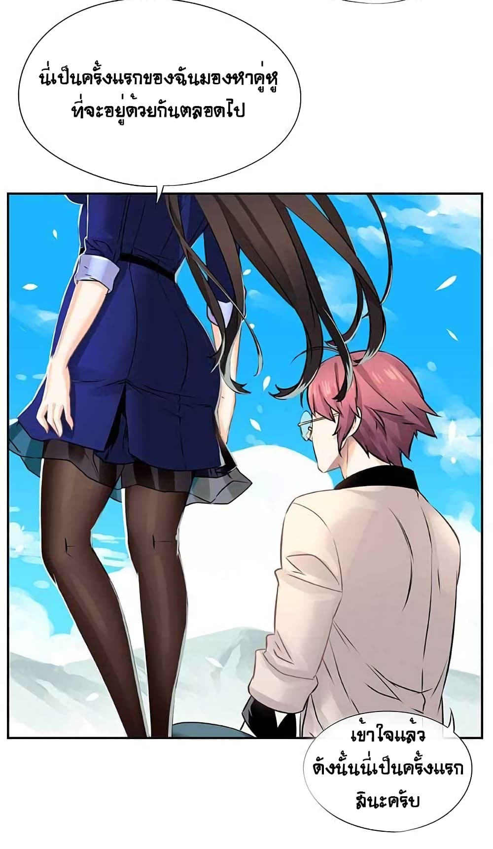 à¸­à¹ˆà¸²à¸™à¸¡à¸±à¸‡à¸‡à¸° à¸à¸²à¸£à¹Œà¸•à¸¹à¸™