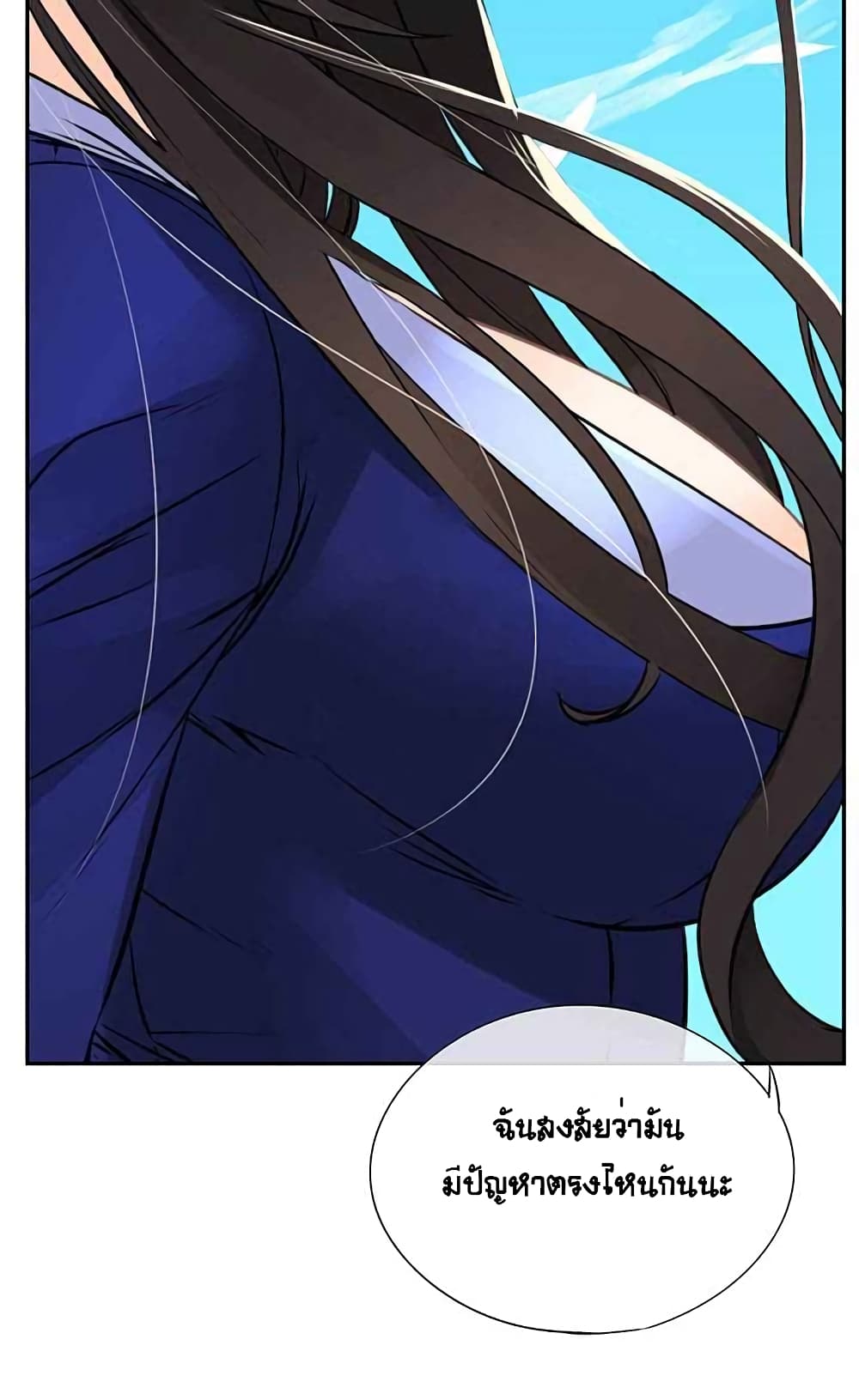 à¸­à¹ˆà¸²à¸™à¸¡à¸±à¸‡à¸‡à¸° à¸à¸²à¸£à¹Œà¸•à¸¹à¸™