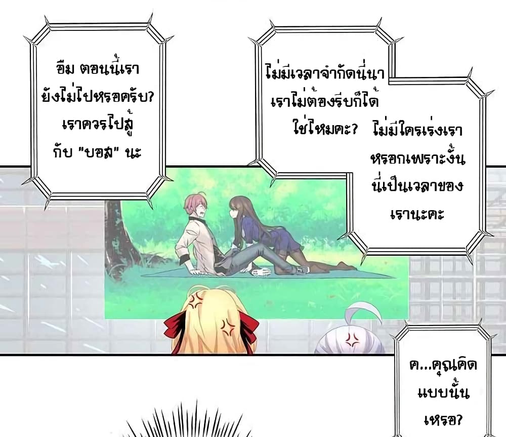 à¸­à¹ˆà¸²à¸™à¸¡à¸±à¸‡à¸‡à¸° à¸à¸²à¸£à¹Œà¸•à¸¹à¸™