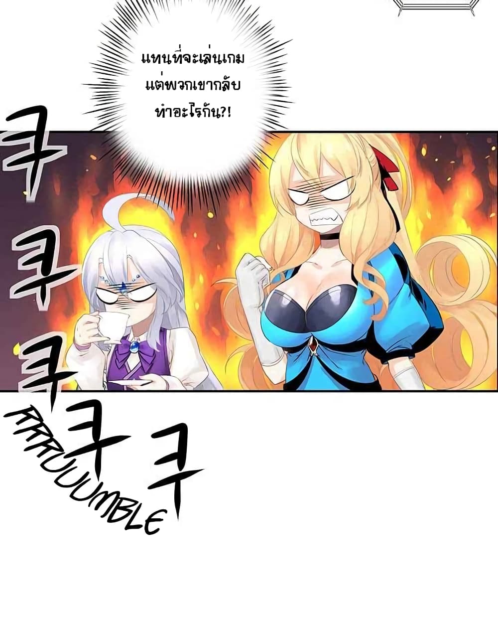 à¸­à¹ˆà¸²à¸™à¸¡à¸±à¸‡à¸‡à¸° à¸à¸²à¸£à¹Œà¸•à¸¹à¸™