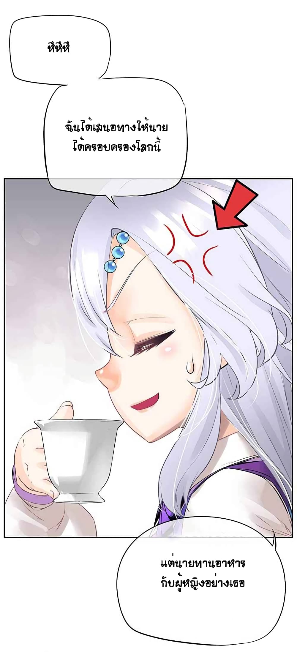 à¸­à¹ˆà¸²à¸™à¸¡à¸±à¸‡à¸‡à¸° à¸à¸²à¸£à¹Œà¸•à¸¹à¸™