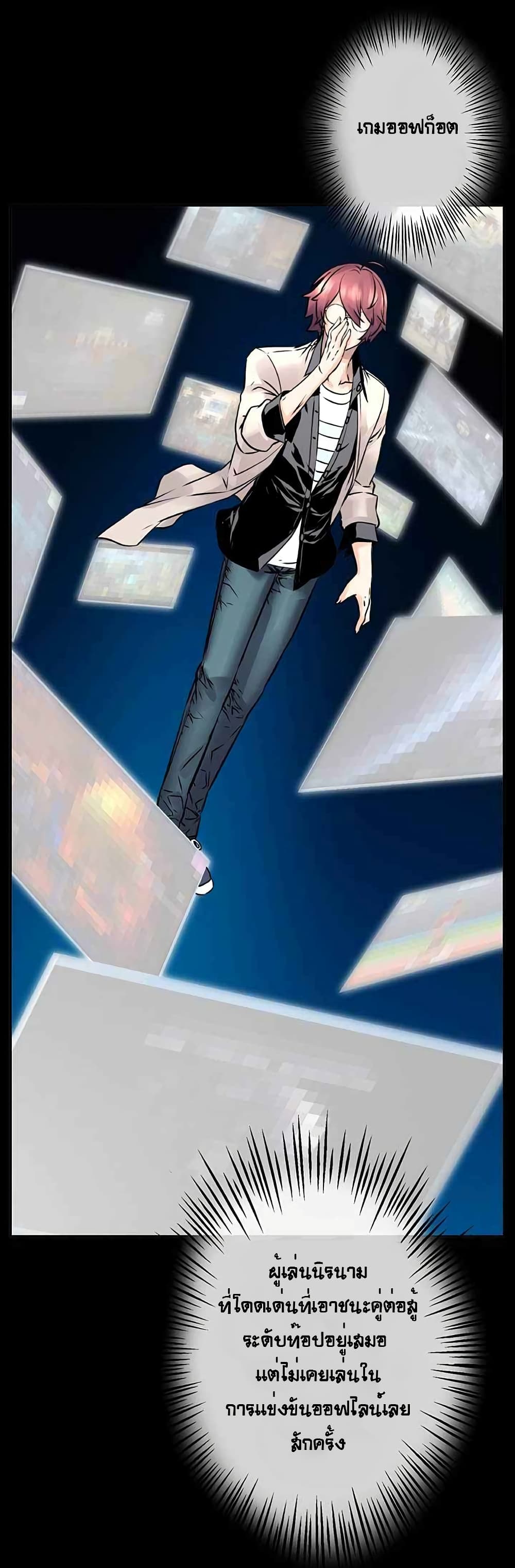 à¸­à¹ˆà¸²à¸™à¸¡à¸±à¸‡à¸‡à¸° à¸à¸²à¸£à¹Œà¸•à¸¹à¸™