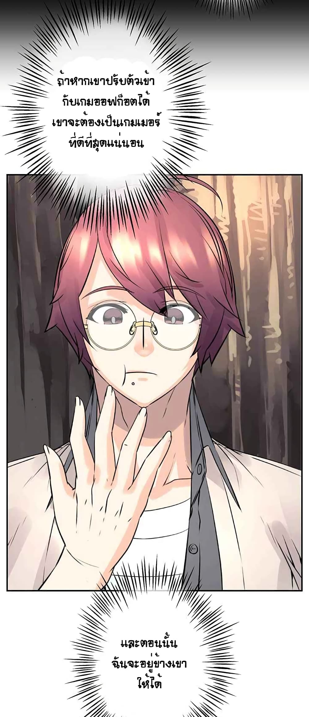à¸­à¹ˆà¸²à¸™à¸¡à¸±à¸‡à¸‡à¸° à¸à¸²à¸£à¹Œà¸•à¸¹à¸™